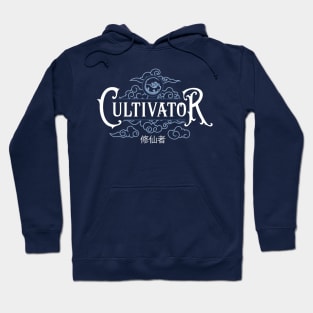 The Untamed: Lan Sect Cultivator Hoodie